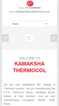 Mobile Screenshot of kamakshathermocol.com
